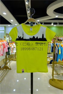 忂州笑笑猴折扣童装开衫毛衣尾货厂家直批，优质服装批发新选择